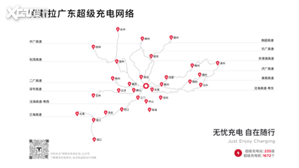 特斯拉深化华南布局，中山万象汇体验店与充电网络双线并进