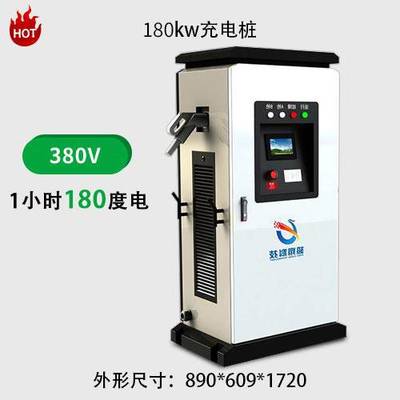 超翔新能源 汽车充电站投资成本全面解析